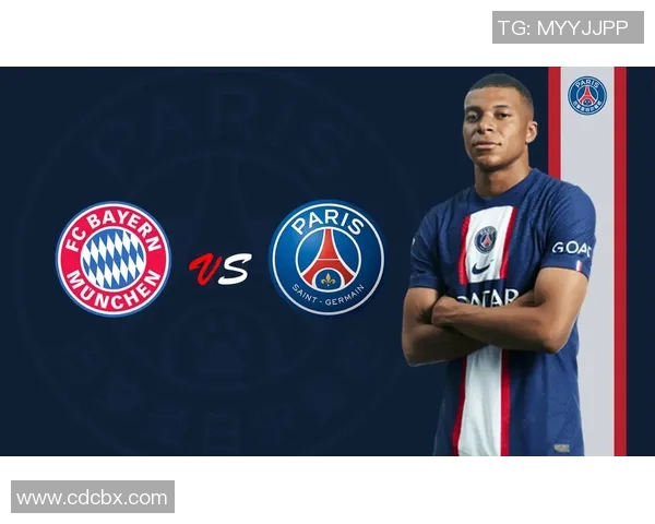 拜仁慕尼黑对阵巴黎圣日耳曼完整比赛回顾与精彩瞬间分析 拜仁慕尼黑对阵巴黎圣日耳曼完整比赛回顾与精彩瞬间分析